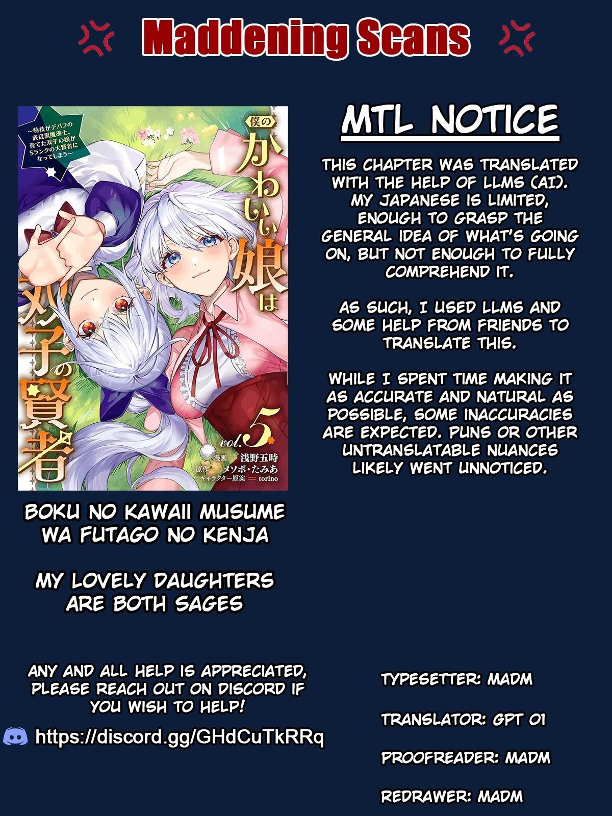 Boku no Kawaii Musume wa Futago no Kenja Chapter 31 - Page 1