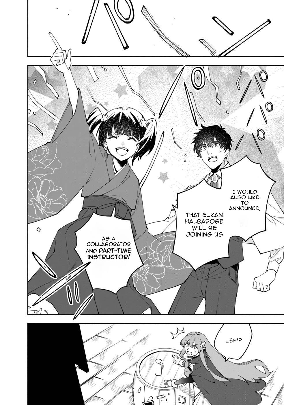 Boku no Kawaii Musume wa Futago no Kenja Chapter 31 - Page 11