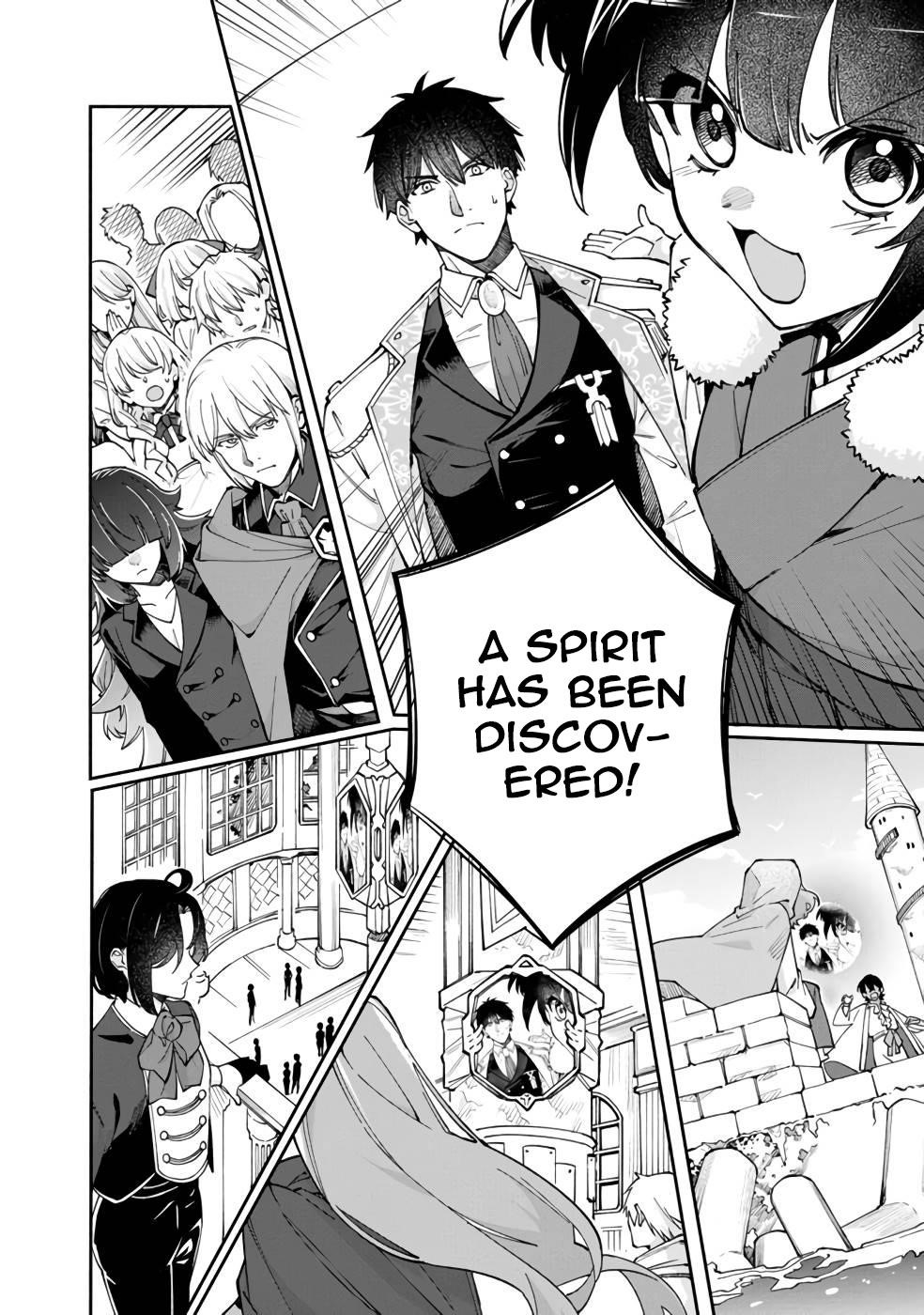 Boku no Kawaii Musume wa Futago no Kenja Chapter 31 - Page 3