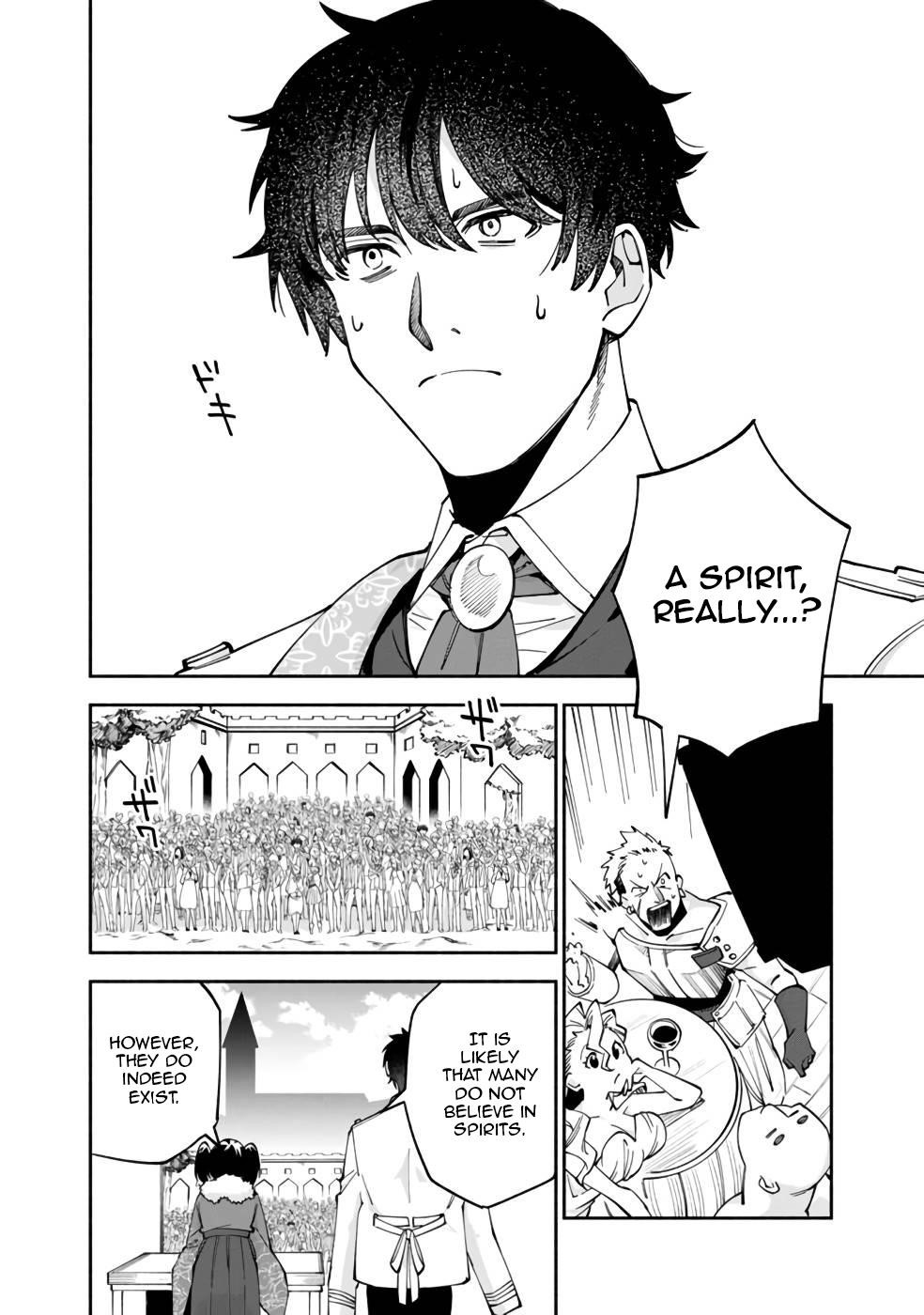 Boku no Kawaii Musume wa Futago no Kenja Chapter 31 - Page 5