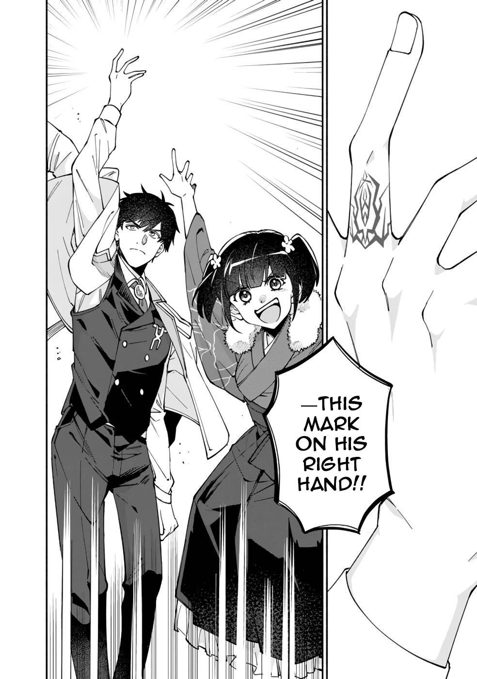 Boku no Kawaii Musume wa Futago no Kenja Chapter 31 - Page 7