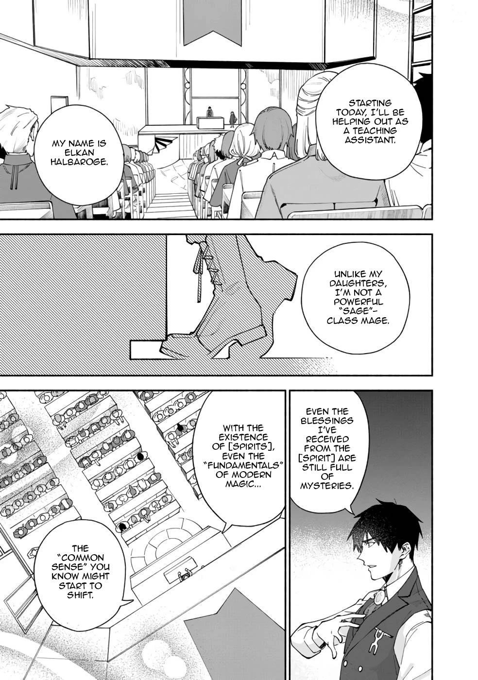 Boku no Kawaii Musume wa Futago no Kenja Chapter 32 - Page 12