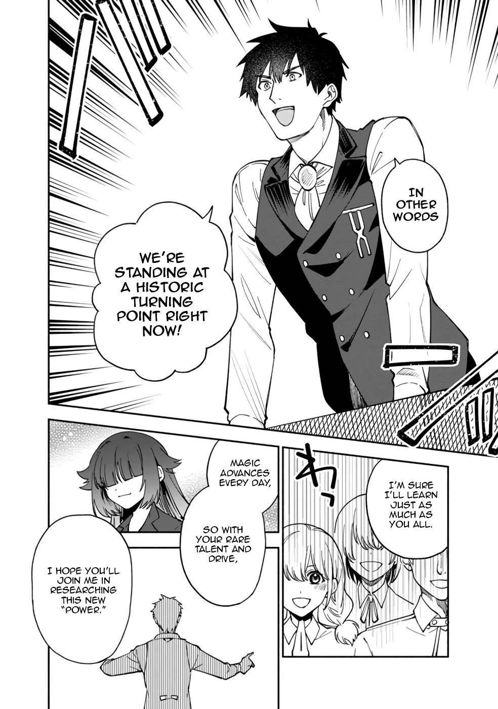 Boku no Kawaii Musume wa Futago no Kenja Chapter 32 - Page 13