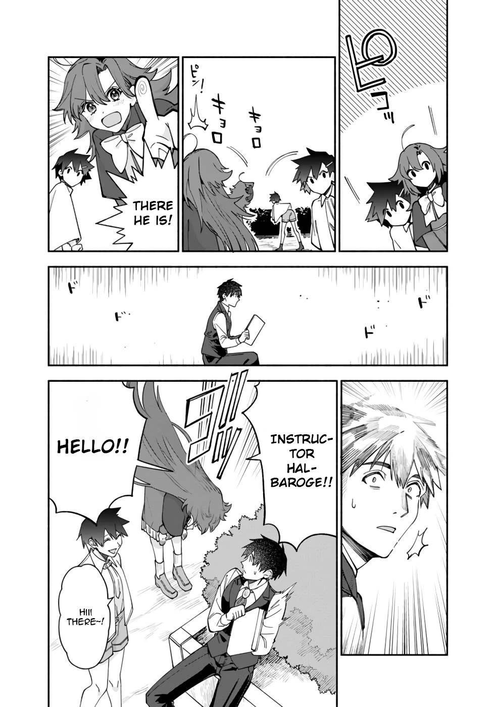 Boku no Kawaii Musume wa Futago no Kenja Chapter 32 - Page 15