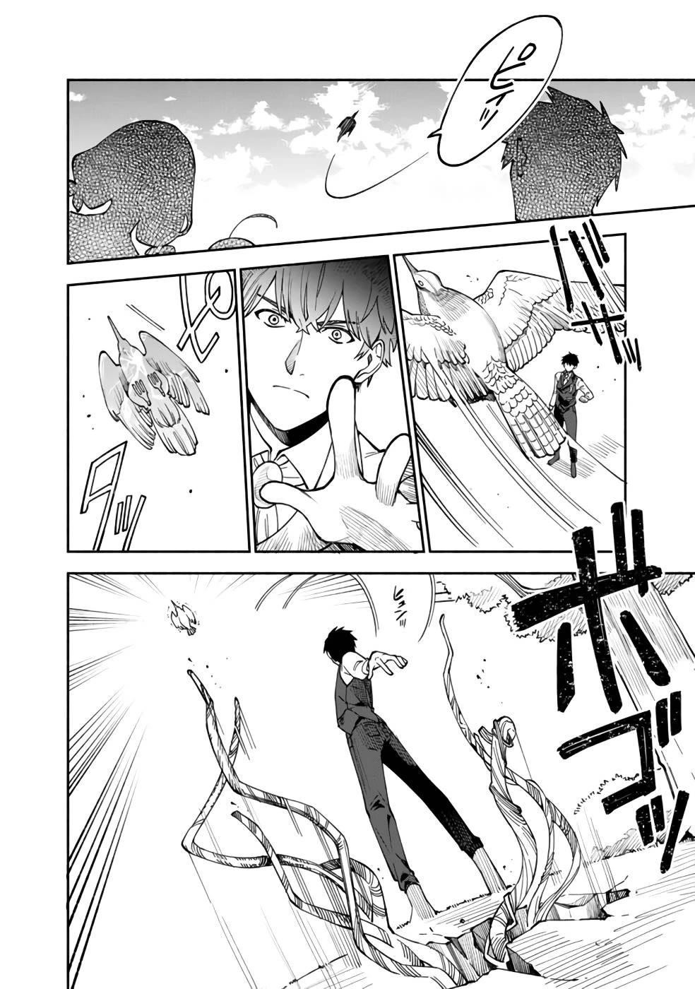 Boku no Kawaii Musume wa Futago no Kenja Chapter 32 - Page 21