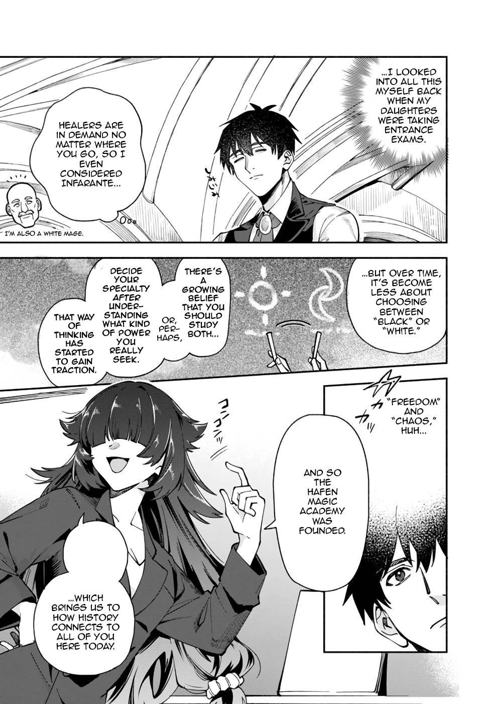 Boku no Kawaii Musume wa Futago no Kenja Chapter 32 - Page 6