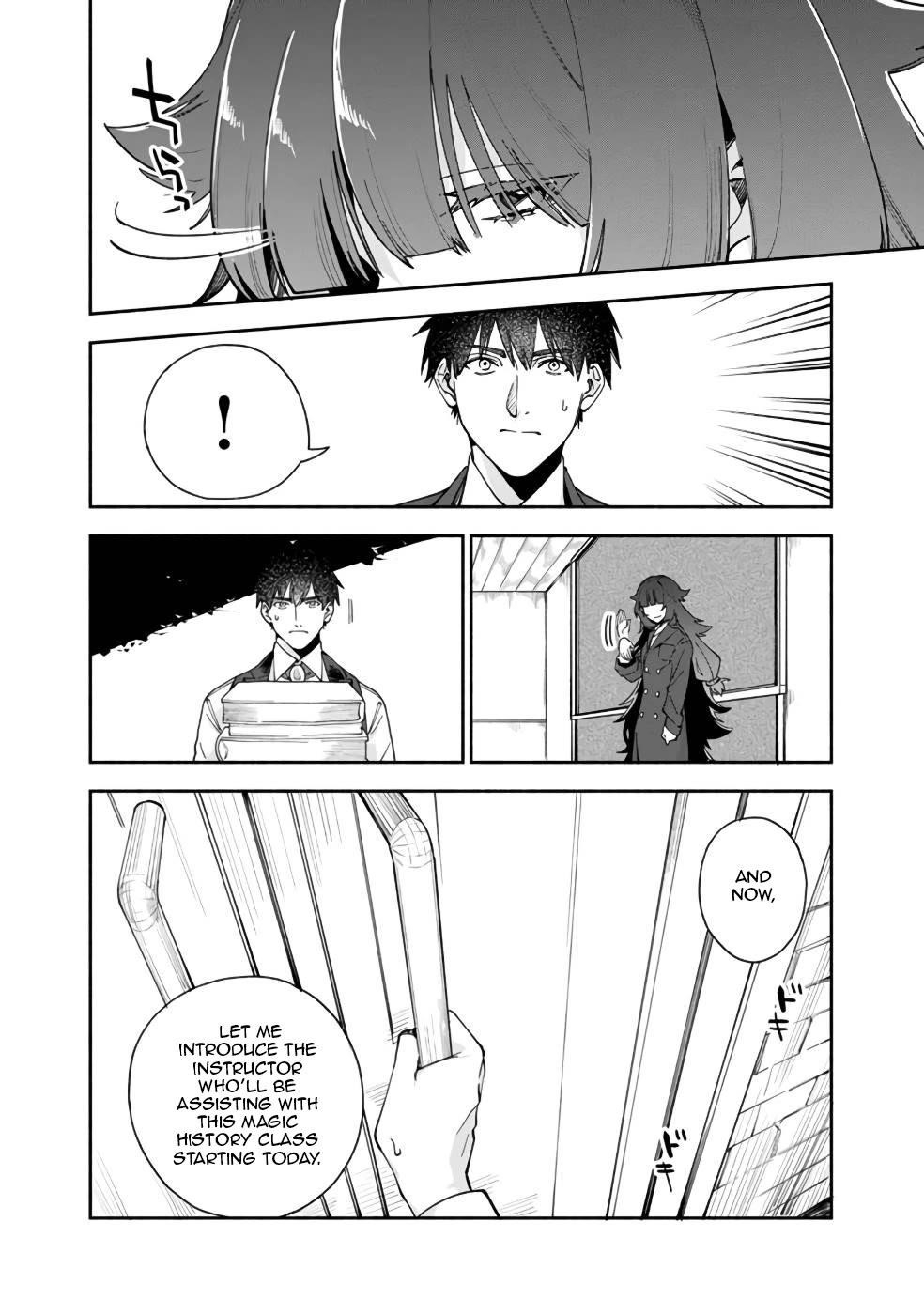 Boku no Kawaii Musume wa Futago no Kenja Chapter 32 - Page 7