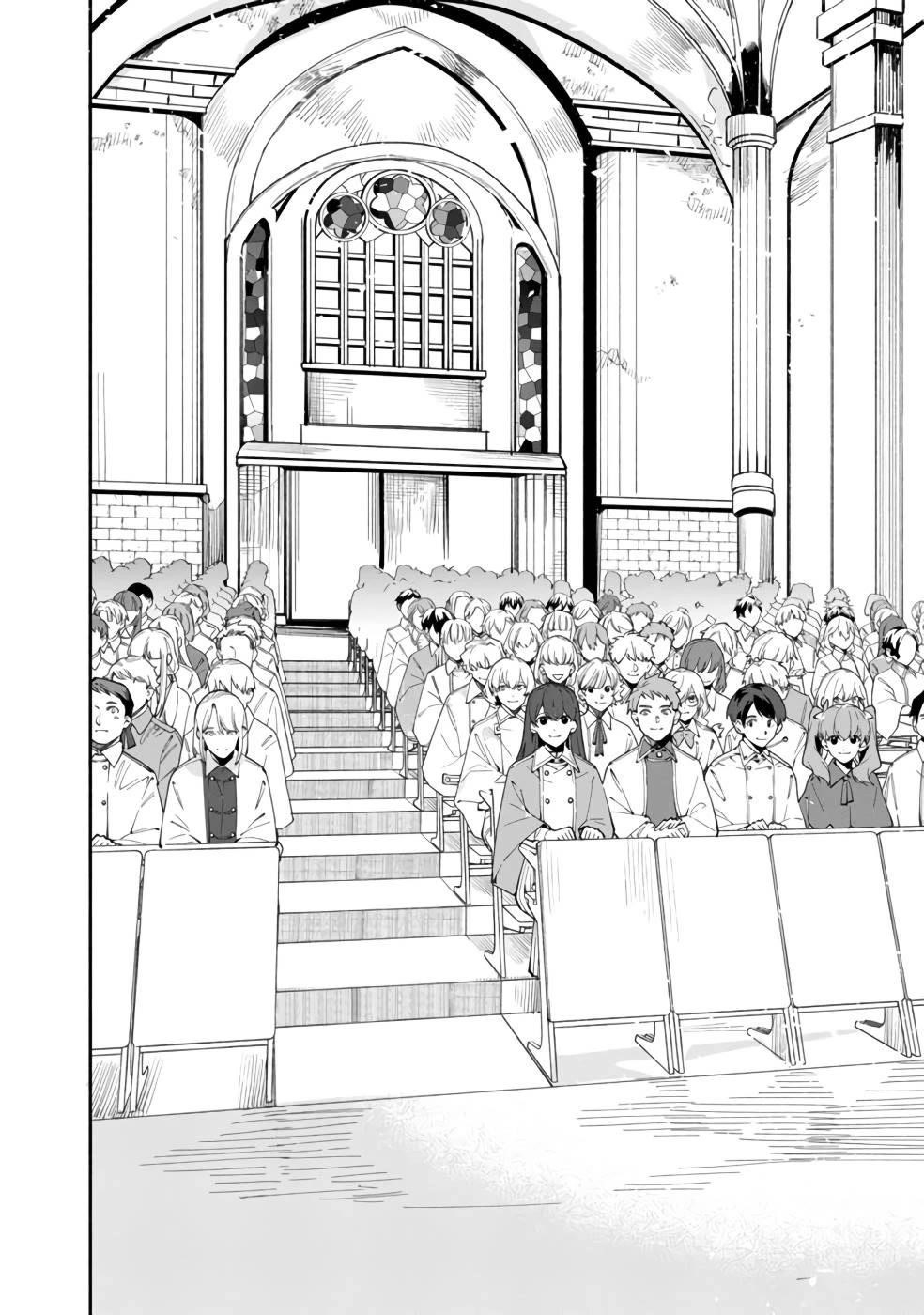 Boku no Kawaii Musume wa Futago no Kenja Chapter 32 - Page 9