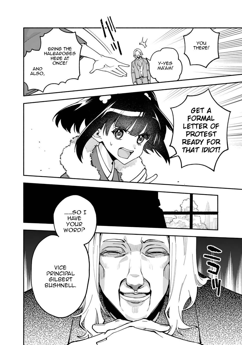 Boku no Kawaii Musume wa Futago no Kenja Chapter 33 - Page 17