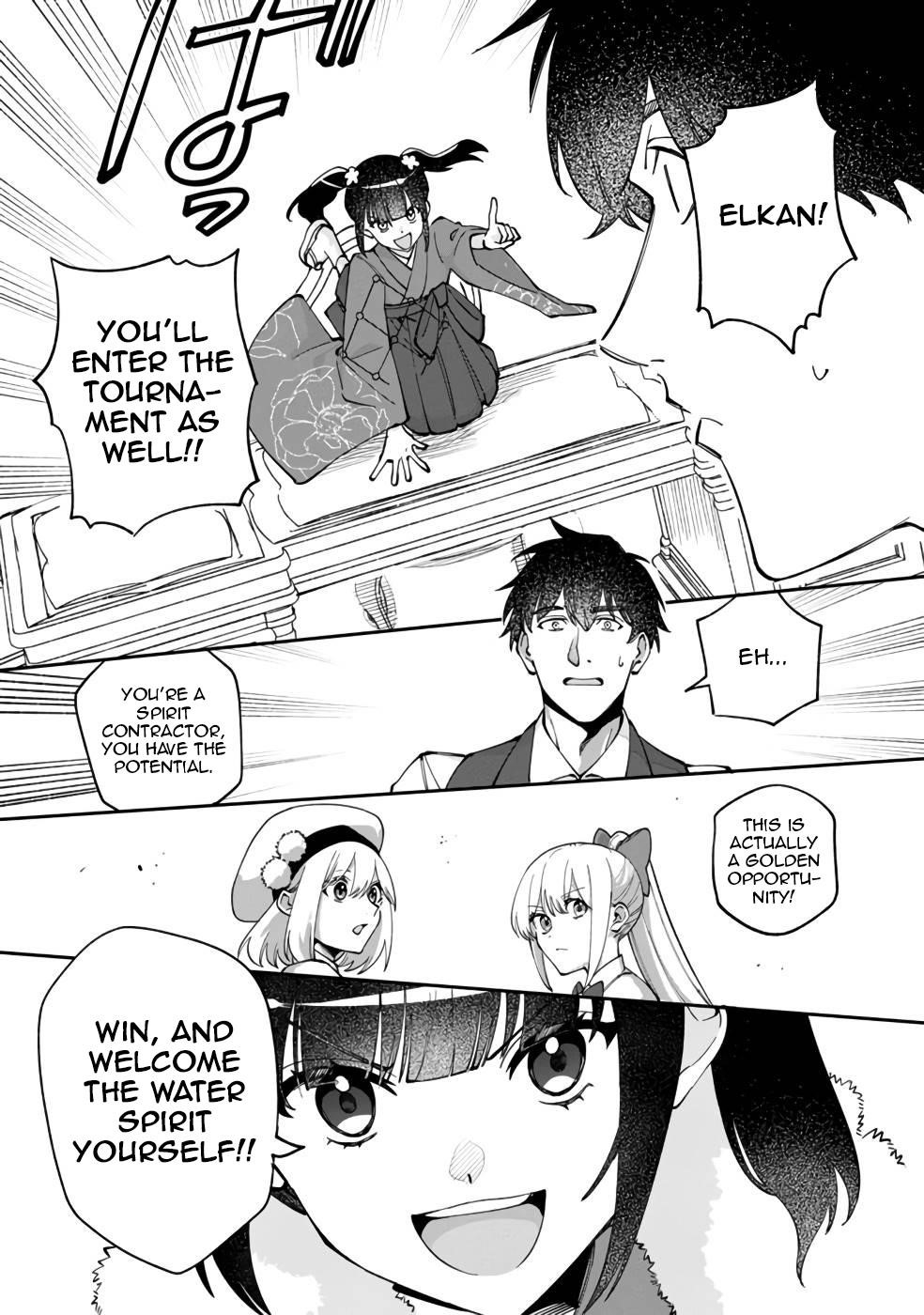 Boku no Kawaii Musume wa Futago no Kenja Chapter 33 - Page 24