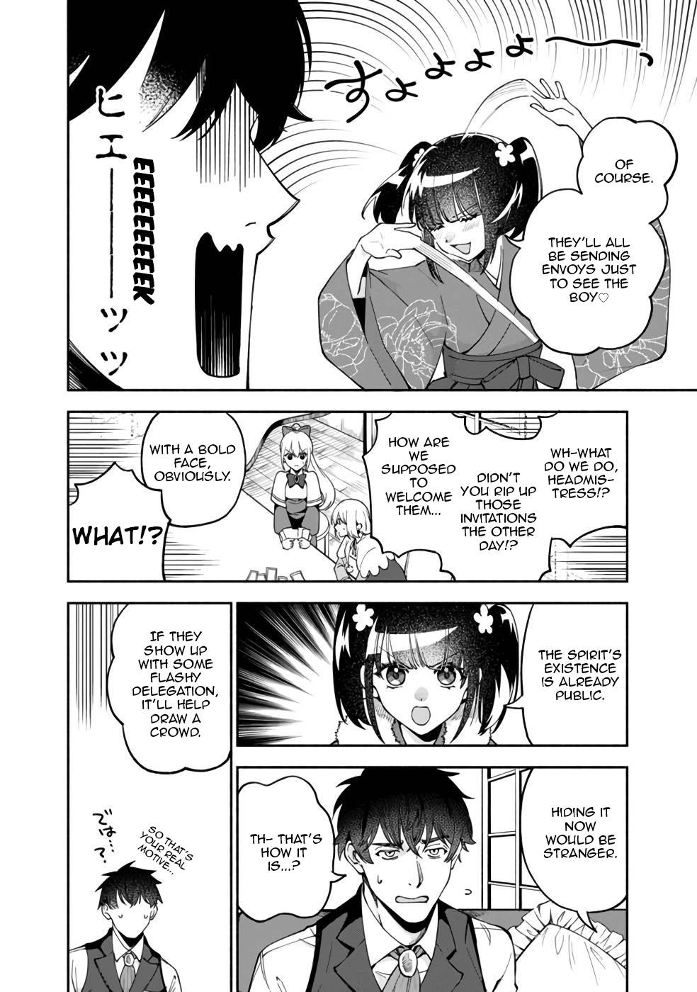 Boku no Kawaii Musume wa Futago no Kenja Chapter 33 - Page 5