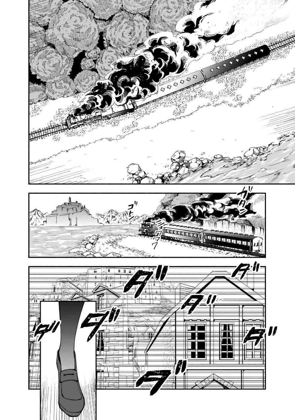 Boku no Kawaii Musume wa Futago no Kenja Chapter 34 - Page 17