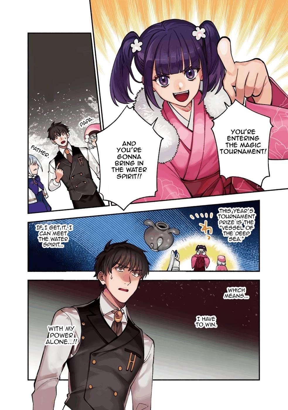 Boku no Kawaii Musume wa Futago no Kenja Chapter 34 - Page 5