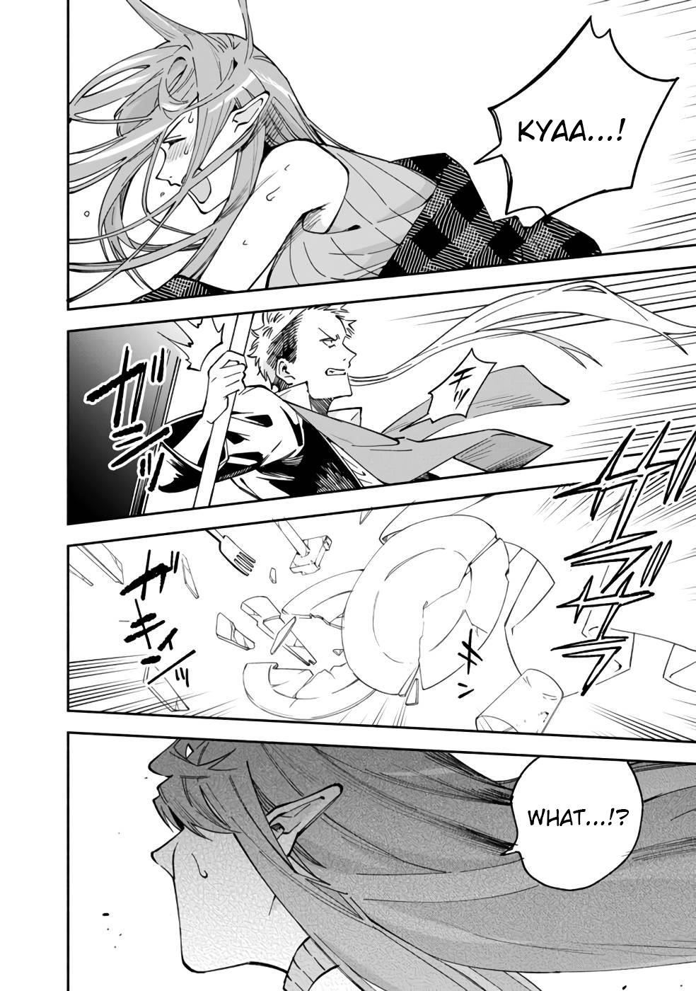 Boku no Kawaii Musume wa Futago no Kenja Chapter 35 - Page 17