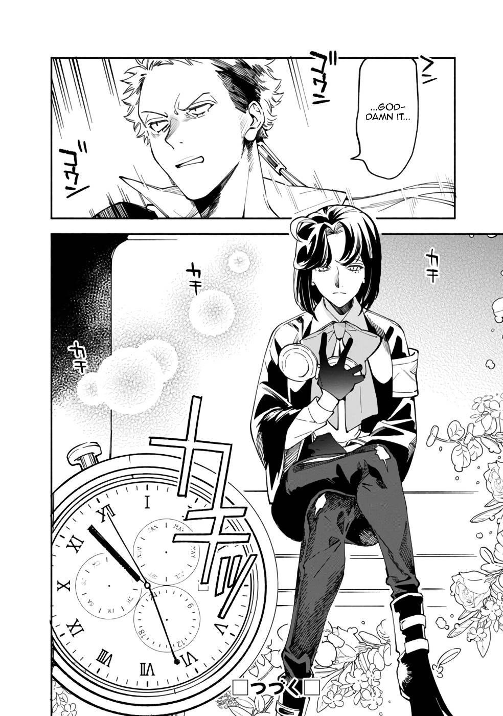 Boku no Kawaii Musume wa Futago no Kenja Chapter 35 - Page 21