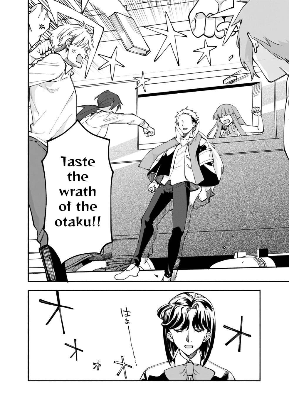 Boku no Kawaii Musume wa Futago no Kenja Chapter 37 - Page 15