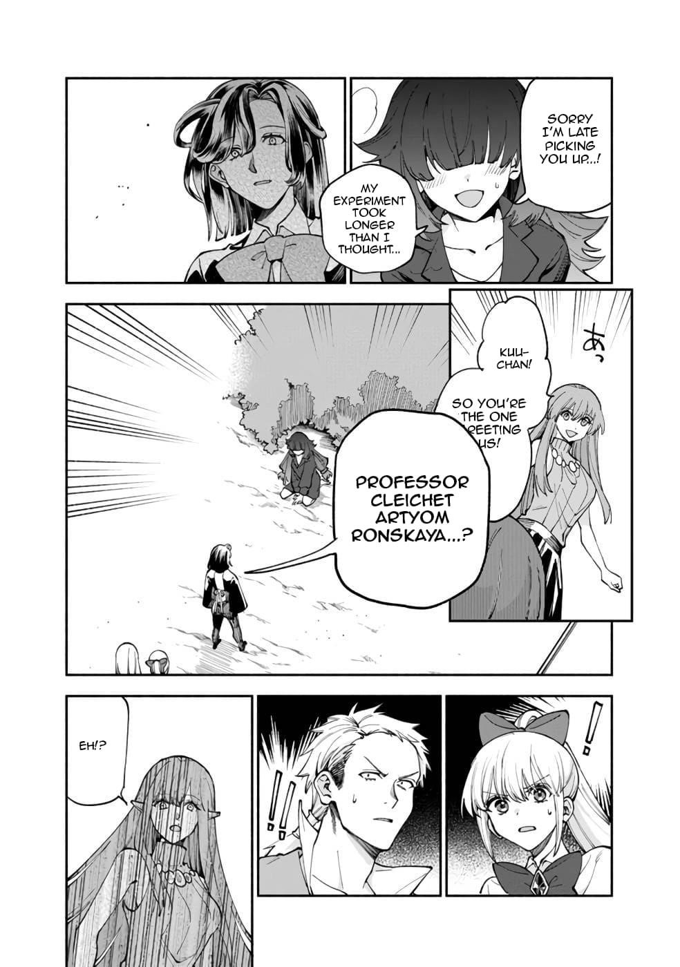 Boku no Kawaii Musume wa Futago no Kenja Chapter 37 - Page 25