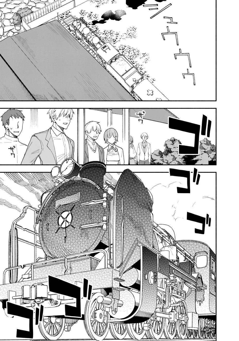 Boku no Kawaii Musume wa Futago no Kenja Chapter 37 - Page 3