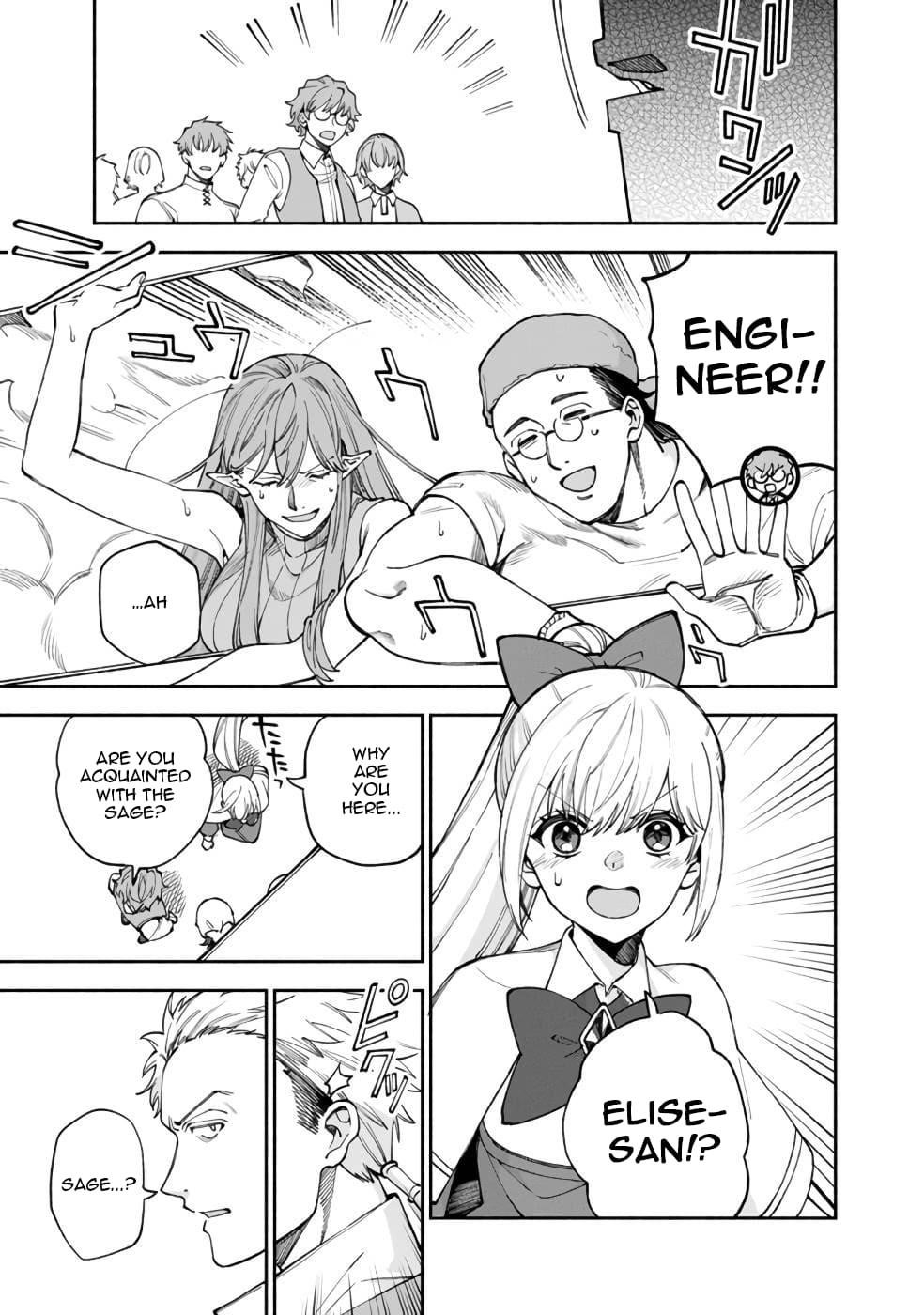 Boku no Kawaii Musume wa Futago no Kenja Chapter 37 - Page 6