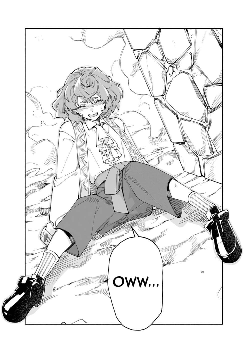 Boku no Kawaii Musume wa Futago no Kenja Chapter 38 - Page 13