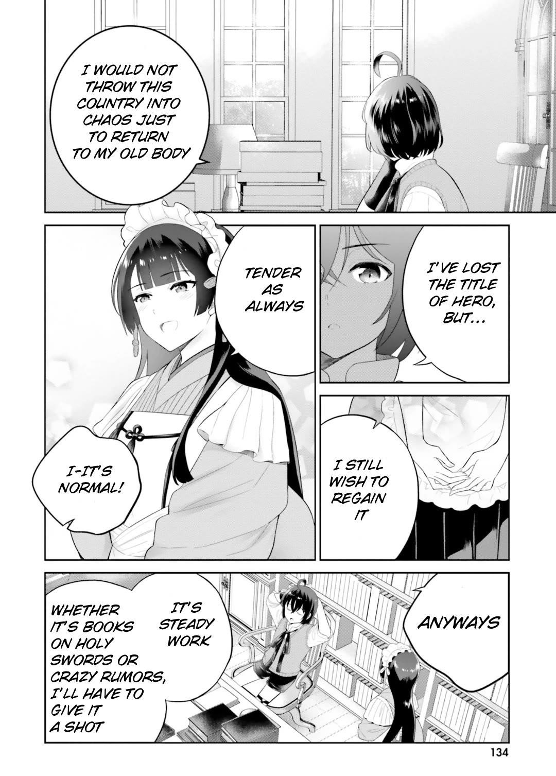 Genius Hero and Maid Sister Chapter 26 - Page 14