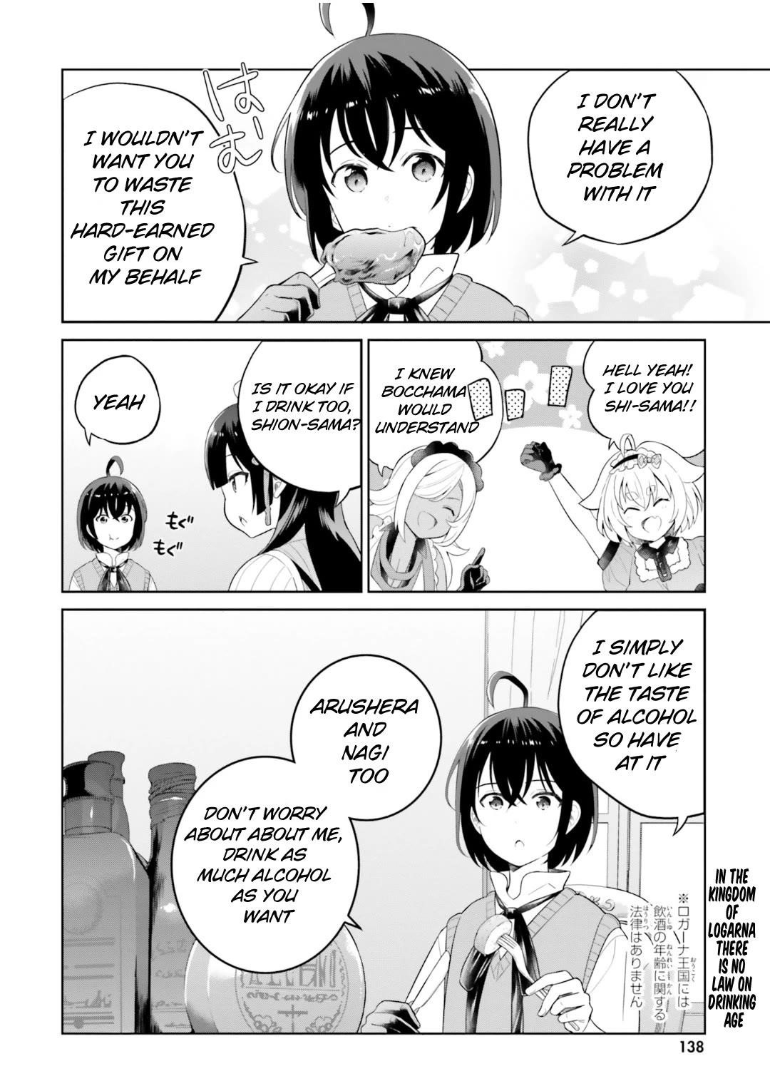 Genius Hero and Maid Sister Chapter 26 - Page 18