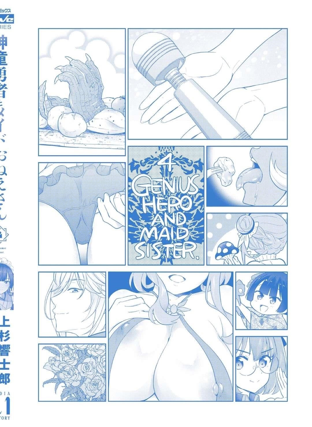 Genius Hero and Maid Sister Chapter 27.5 - Page 5