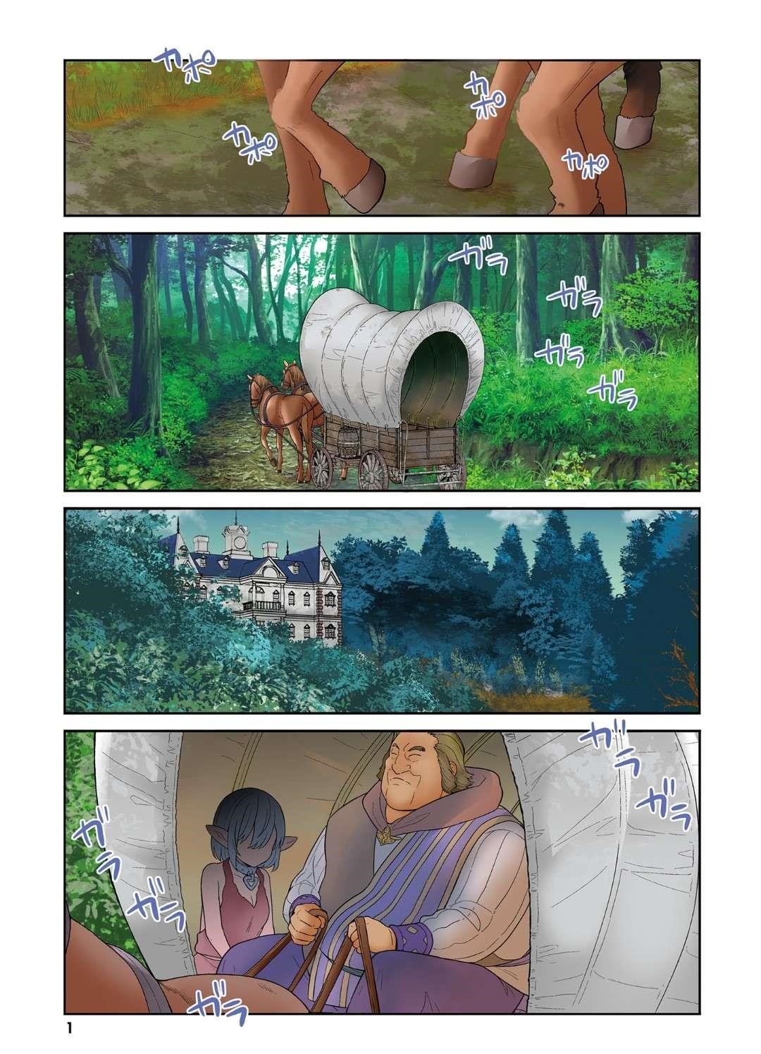 Genius Hero and Maid Sister Chapter 28 - Page 1