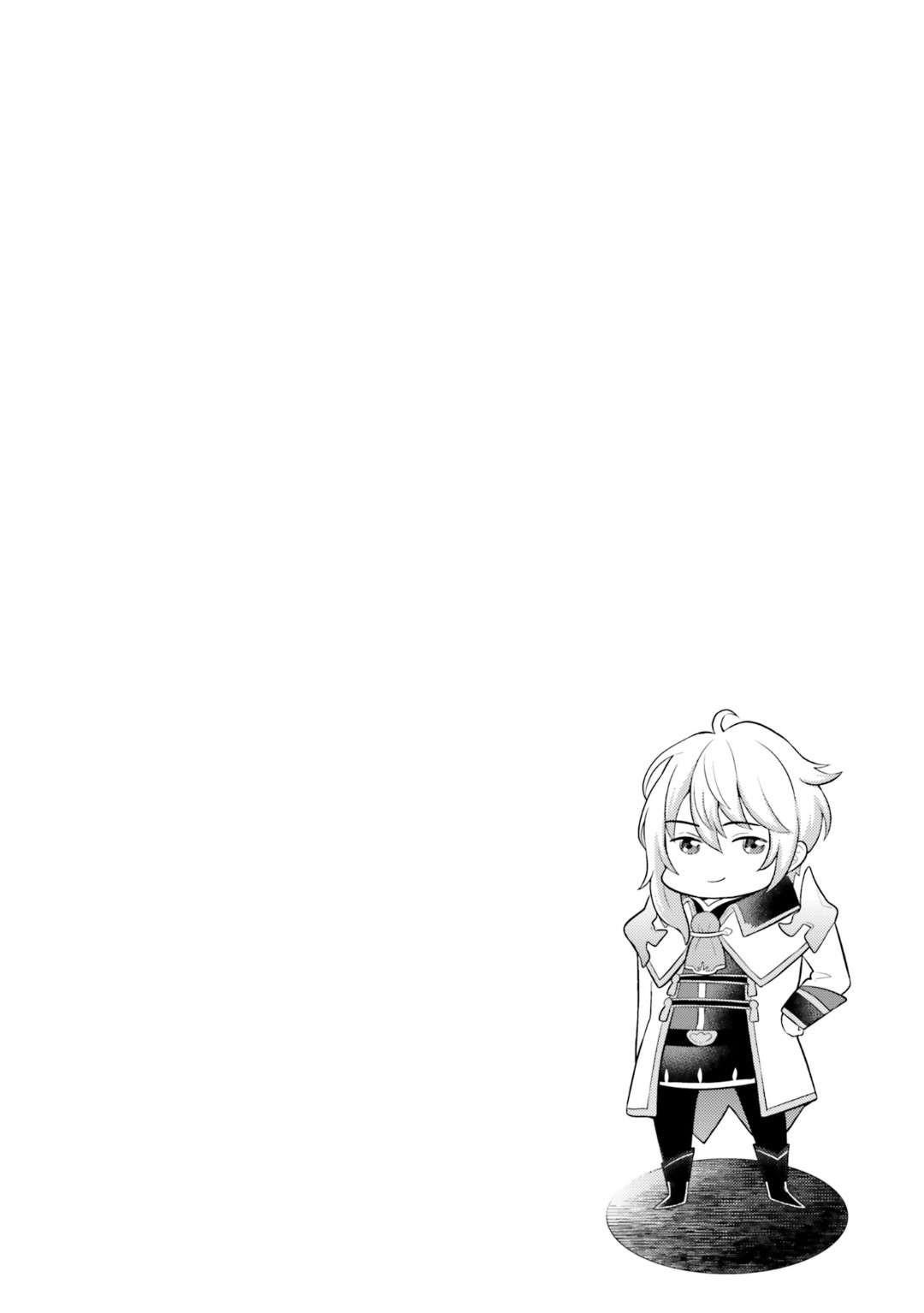 Genius Hero and Maid Sister Chapter 28 - Page 24