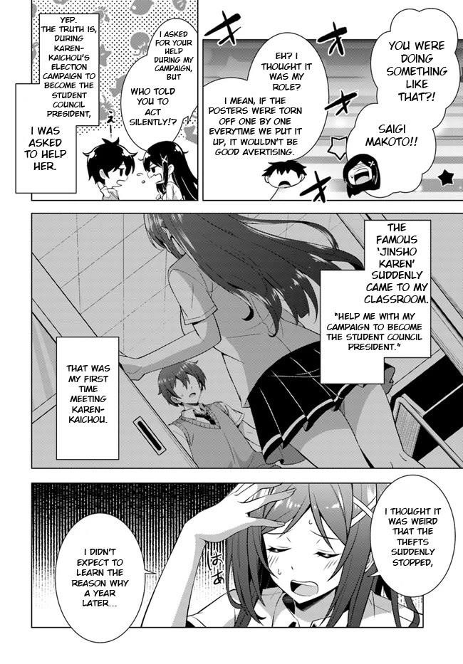 Boku No Kanojo Sensei Chapter 39 - Page 20