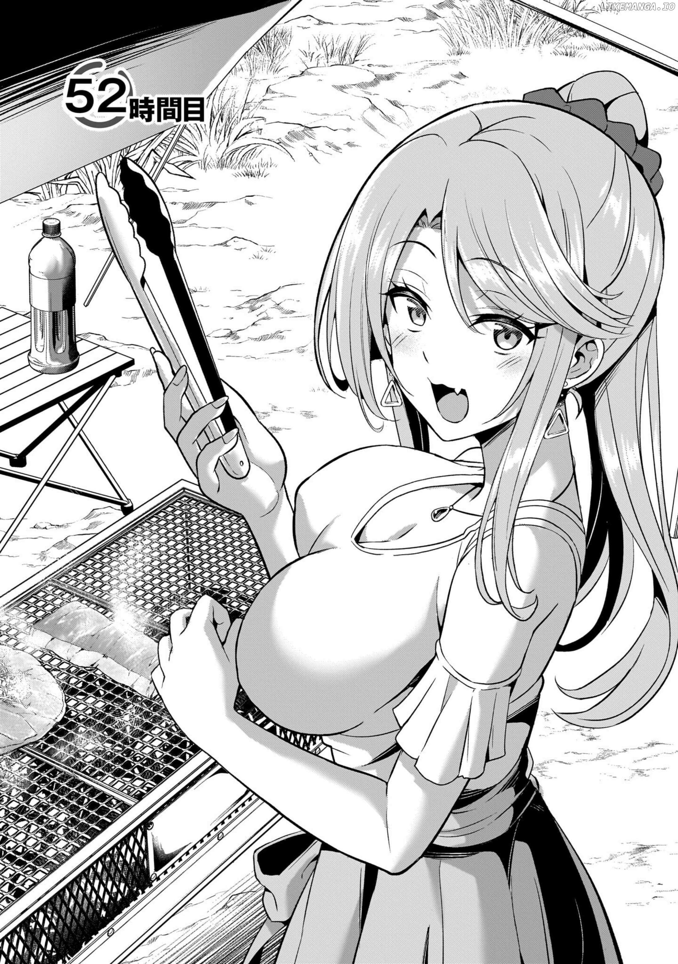 Boku No Kanojo Sensei Chapter 52 - Page 1