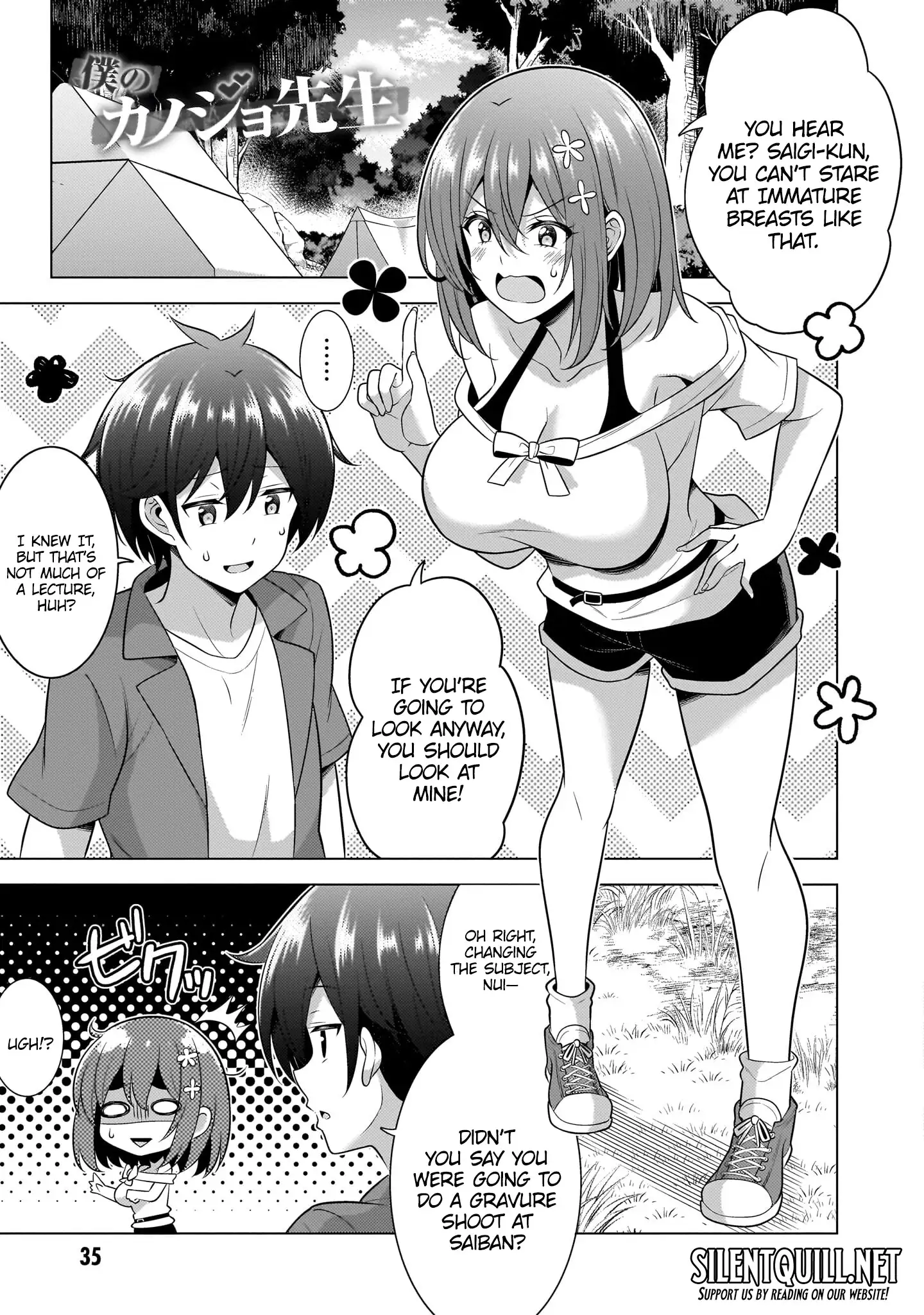 Boku No Kanojo Sensei Chapter 53 - Page 5