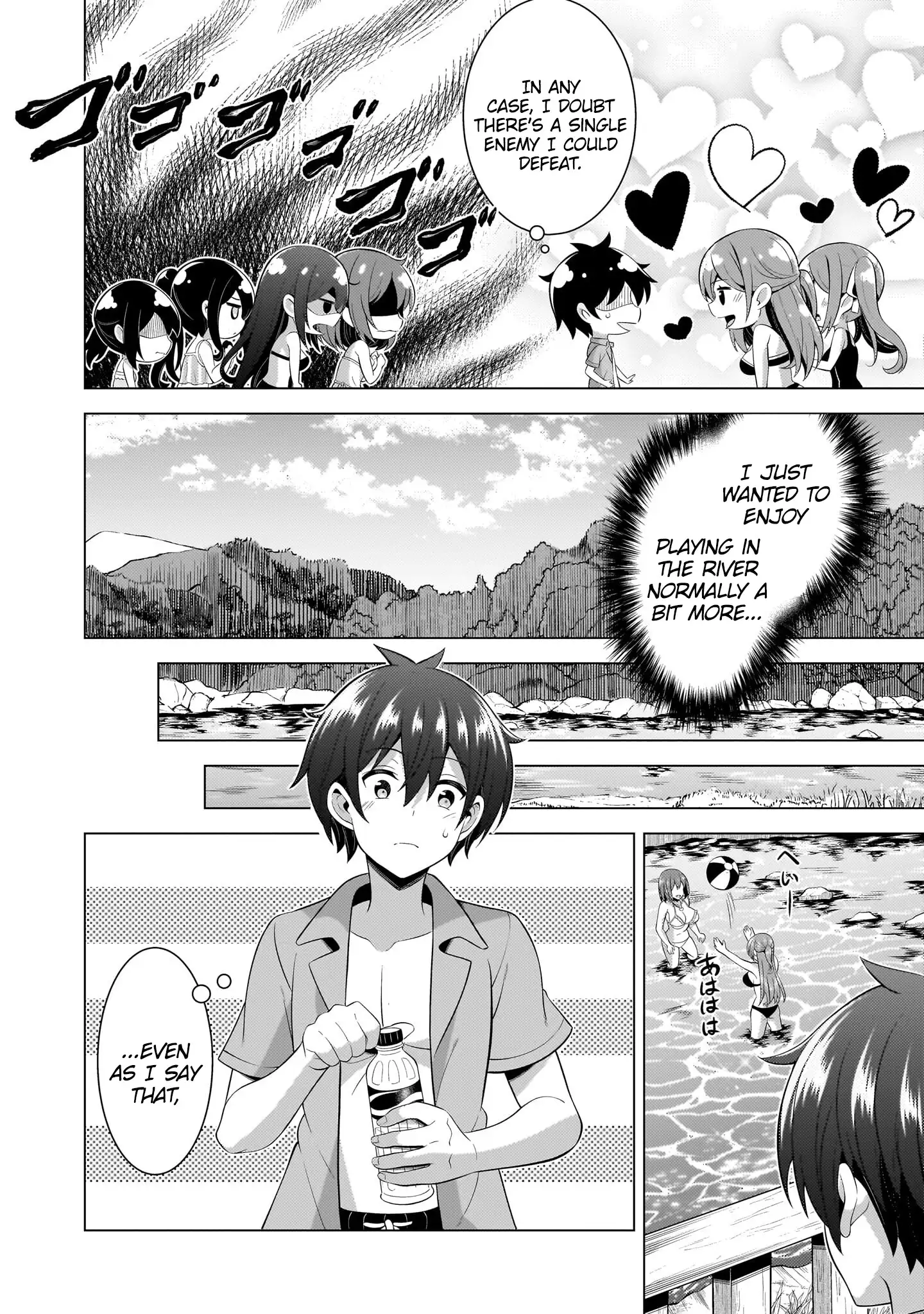 Boku No Kanojo Sensei Chapter 54 - Page 7