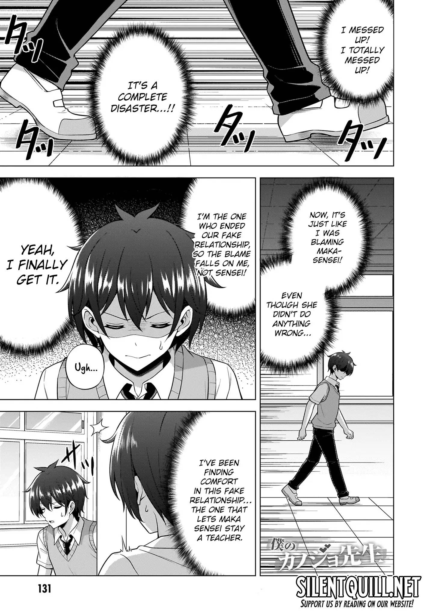 Boku No Kanojo Sensei Chapter 61 - Page 1