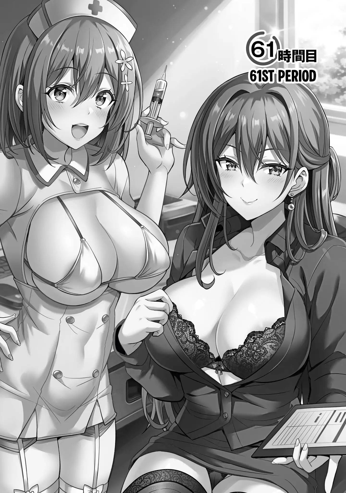 Boku No Kanojo Sensei Chapter 61 - Page 3