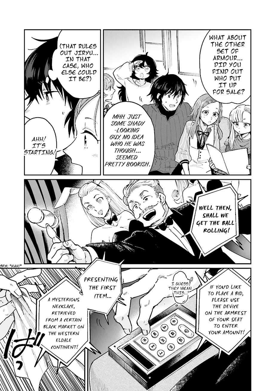 False Hero Has No Whereabouts In This World Chapter 17 - Page 4