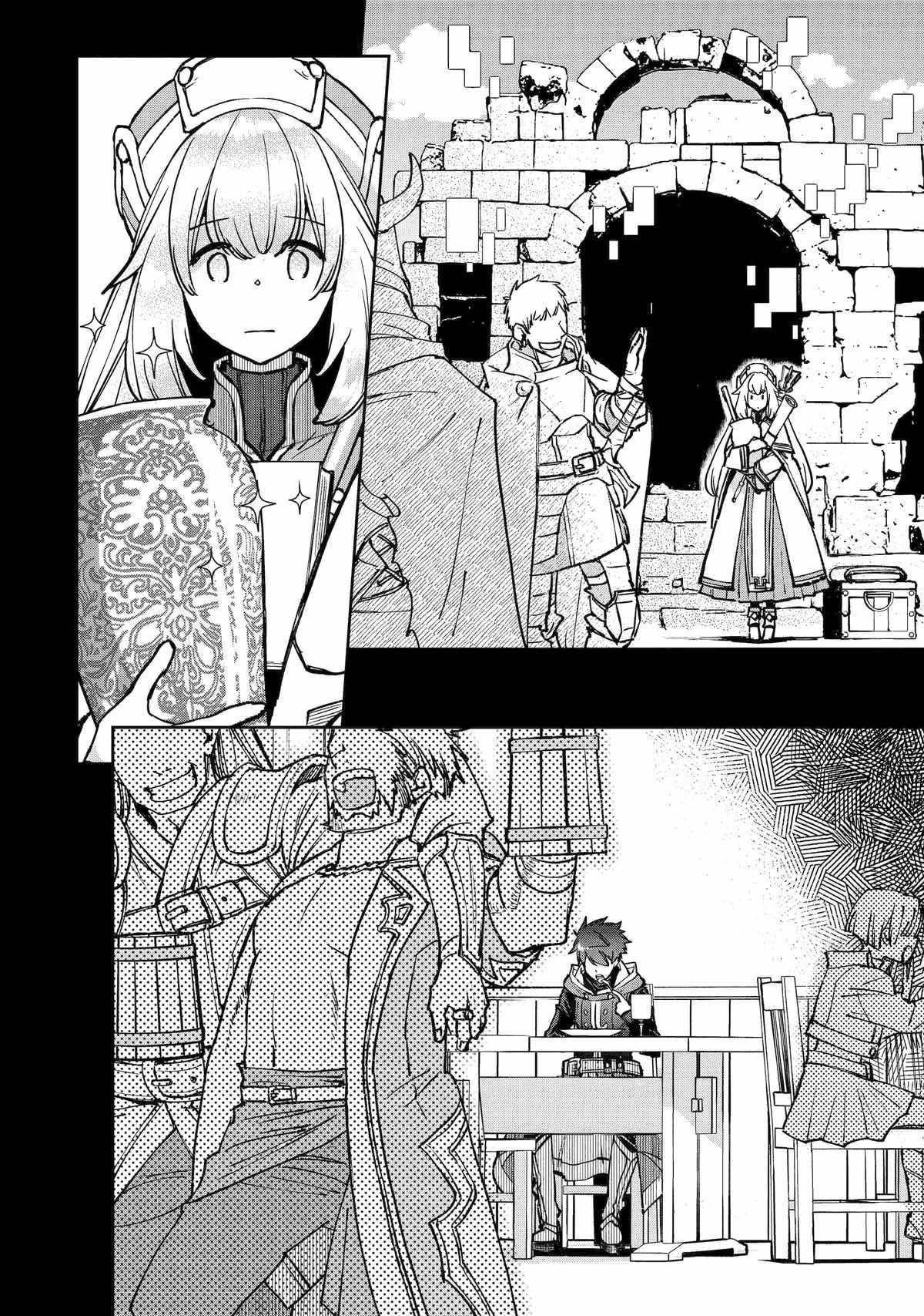 The Chronicles of the Misfit Quartet and Their Unrivaled Synergy Chapter 10 - Page 27