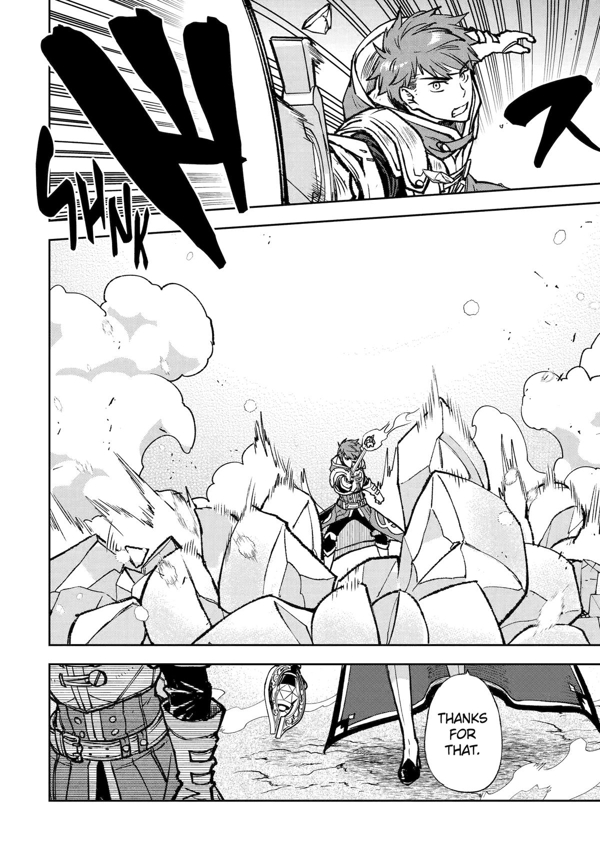 The Chronicles of the Misfit Quartet and Their Unrivaled Synergy Chapter 12 - Page 24