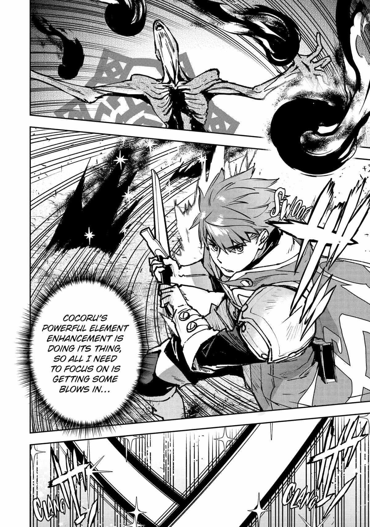 The Chronicles of the Misfit Quartet and Their Unrivaled Synergy Chapter 9 - Page 2