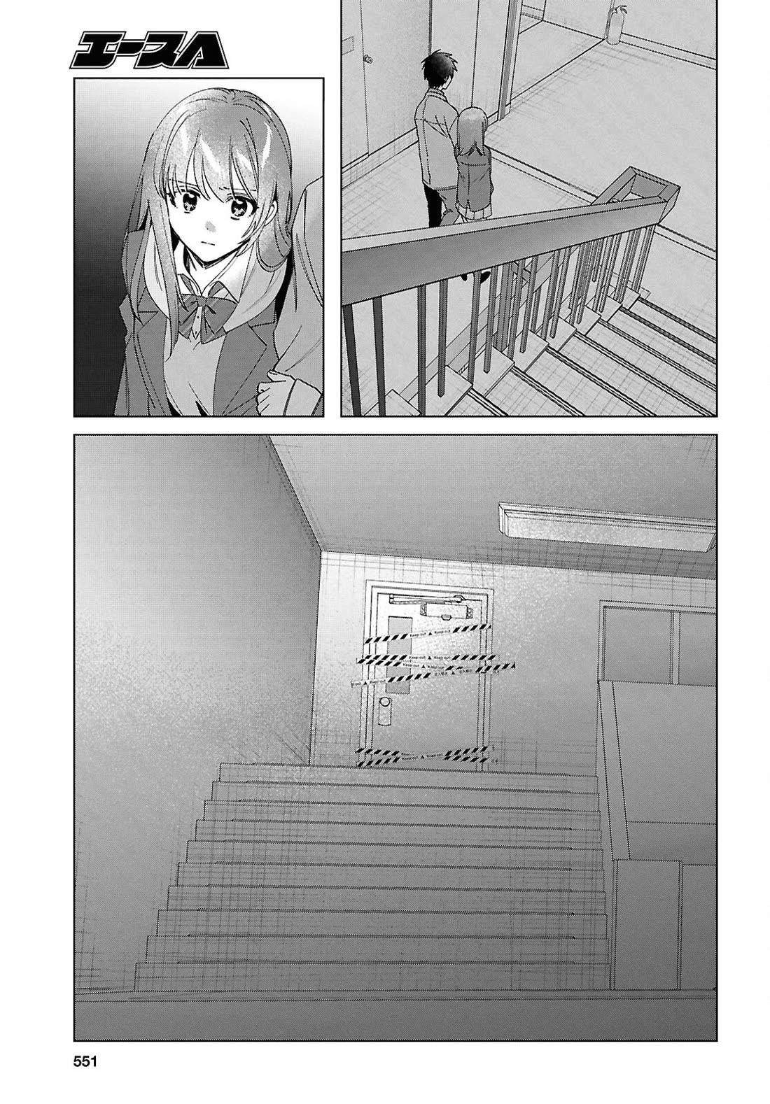 I Shaved. Then I Brought A High School Girl Home Chapter 60 - Page 13