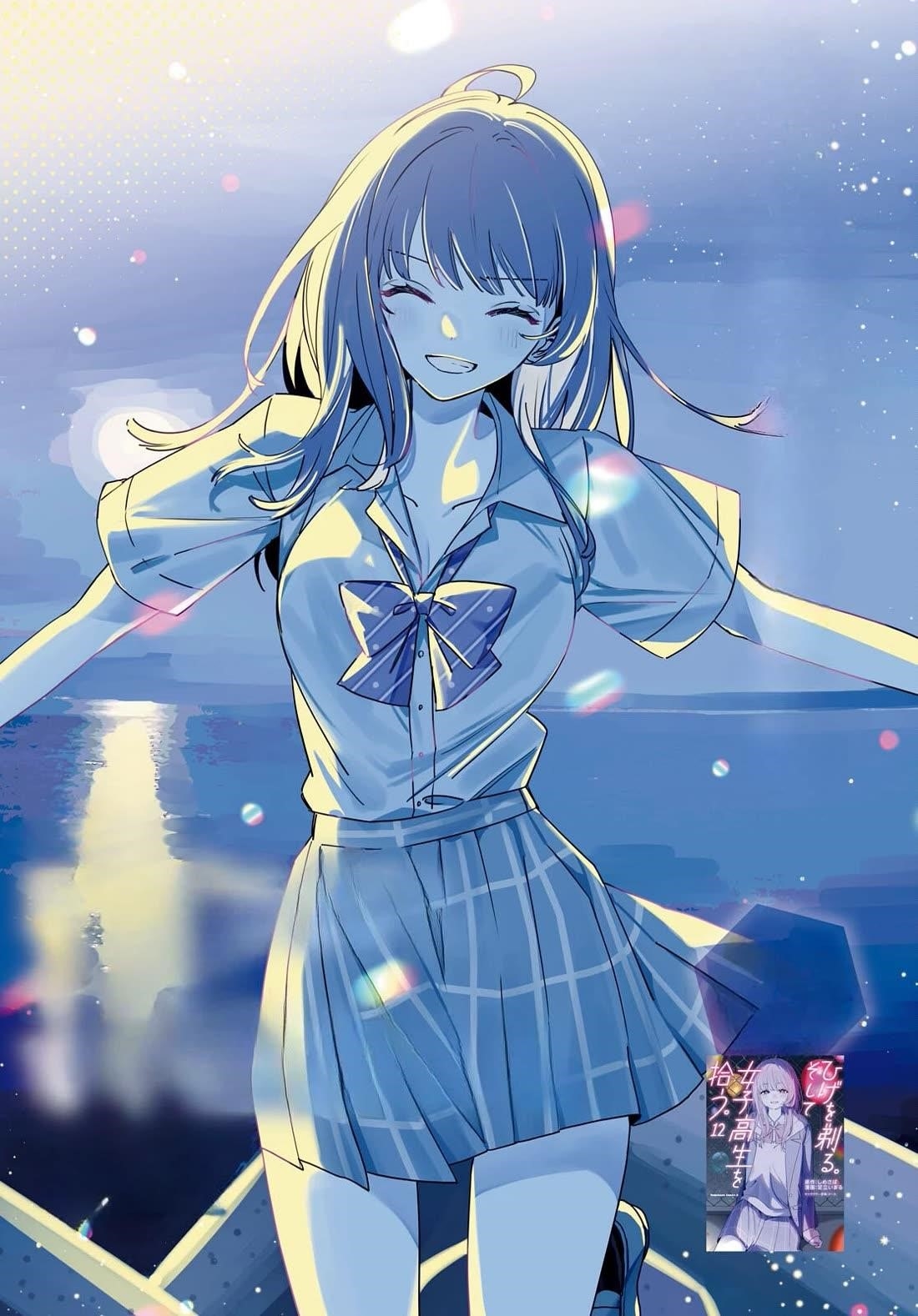 I Shaved. Then I Brought A High School Girl Home Chapter 63 - Page 1