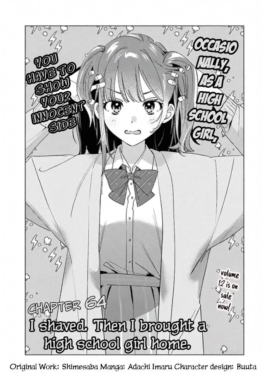 I Shaved. Then I Brought A High School Girl Home Chapter 64 - Page 2