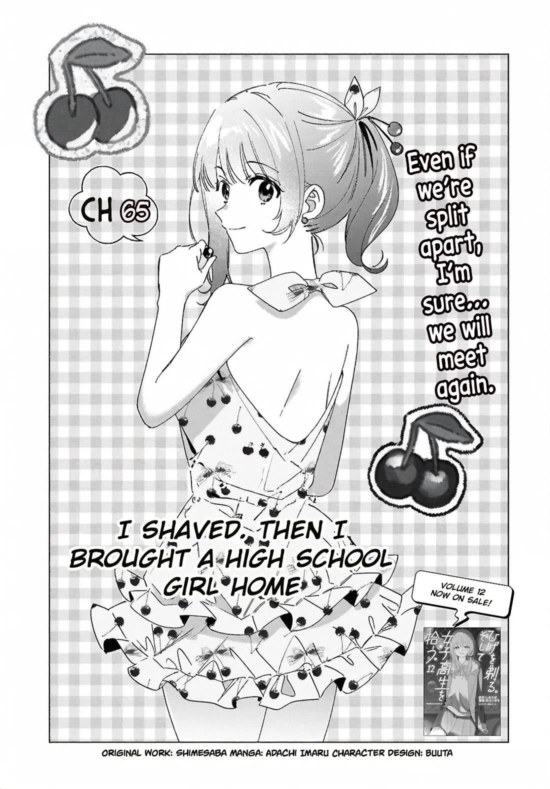 I Shaved. Then I Brought A High School Girl Home Chapter 65 - Page 3