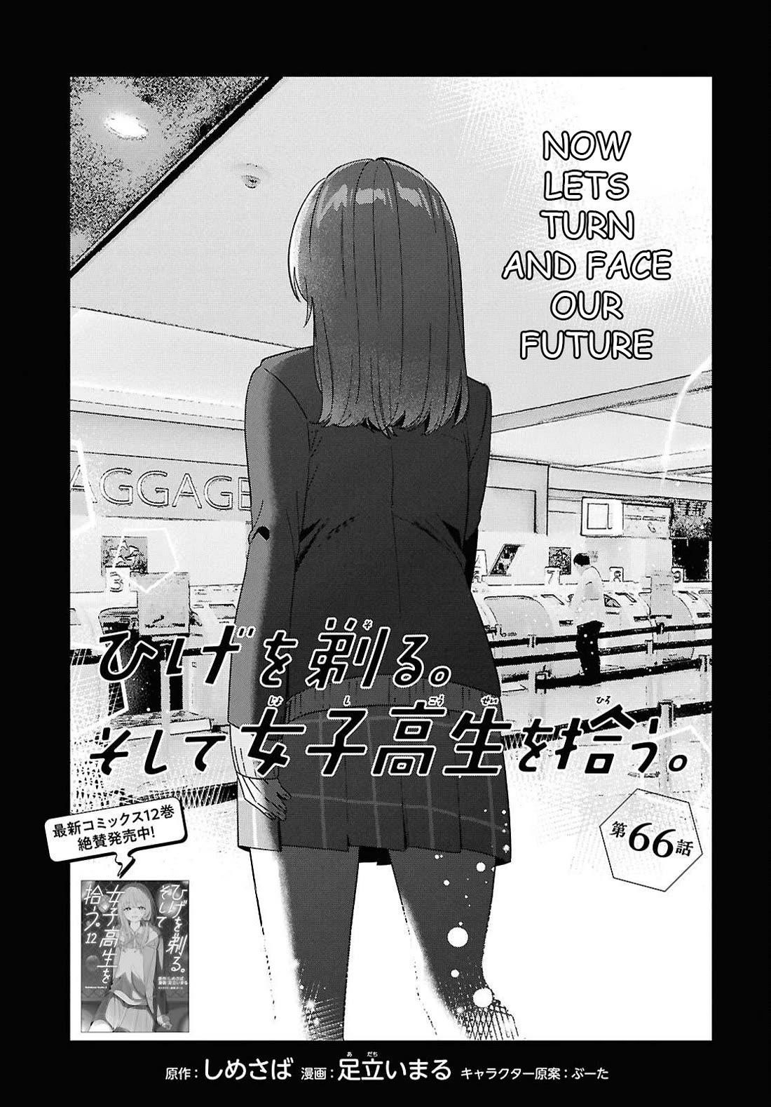 I Shaved. Then I Brought A High School Girl Home Chapter 66 - Page 1