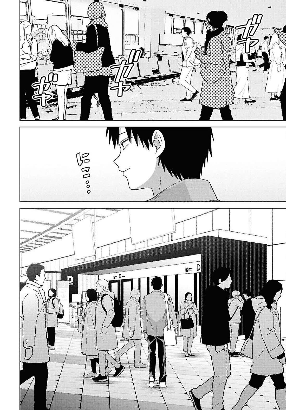 I Shaved. Then I Brought A High School Girl Home Chapter 66 - Page 22