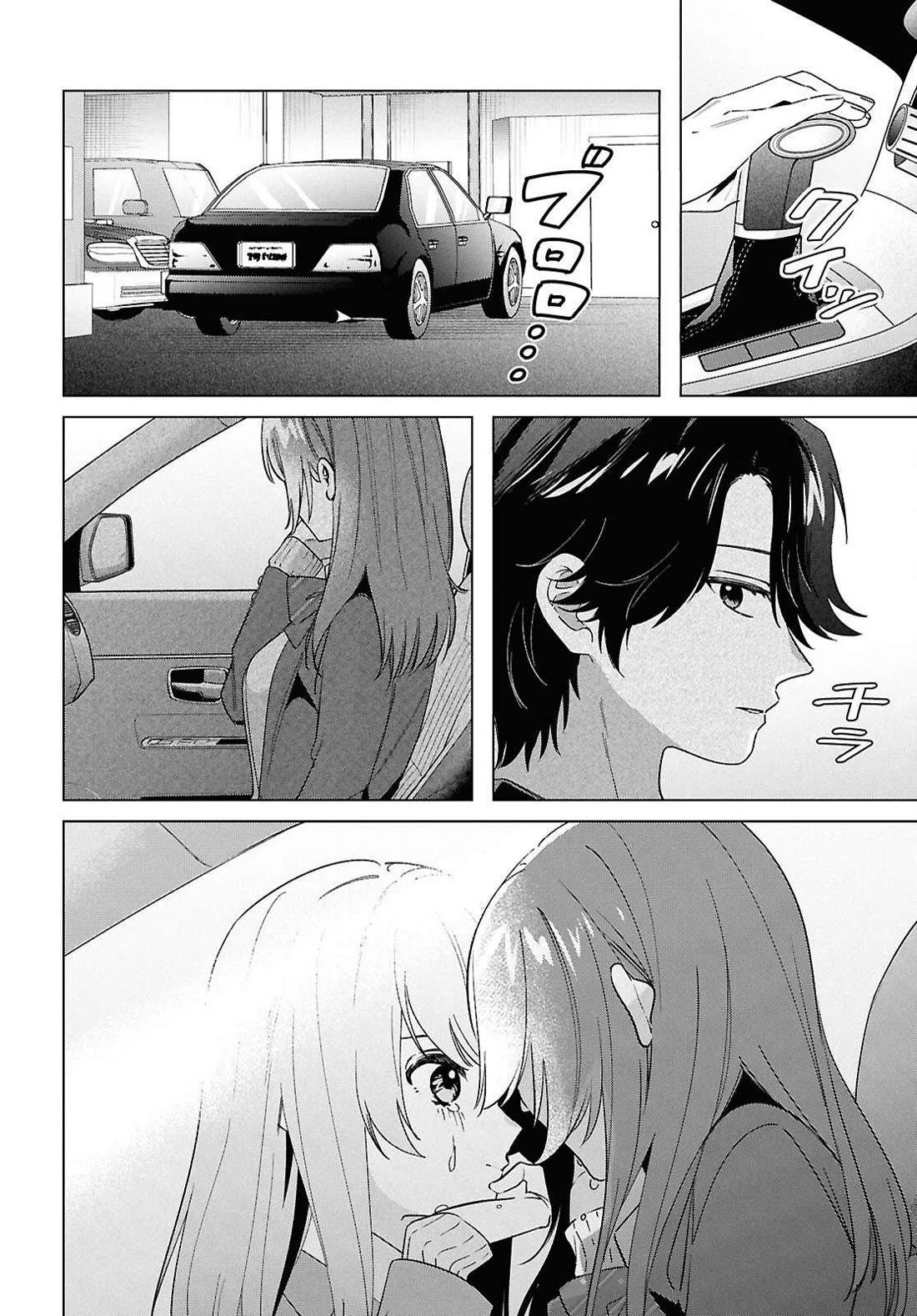 I Shaved. Then I Brought A High School Girl Home Chapter 66 - Page 24