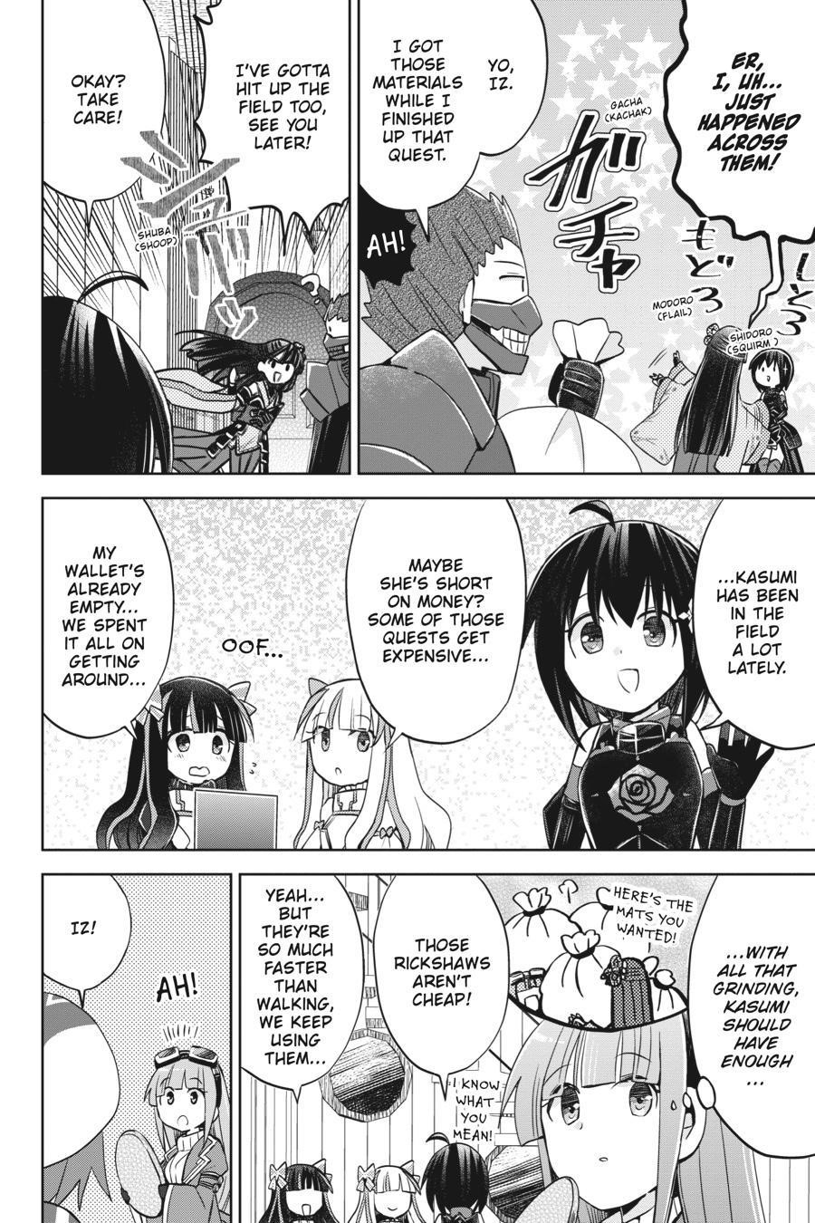 Itai No Wa Iya Nanode Bougyo-Ryoku Ni Kyokufuri Shitai To Omoimasu Chapter 44 - Page 12