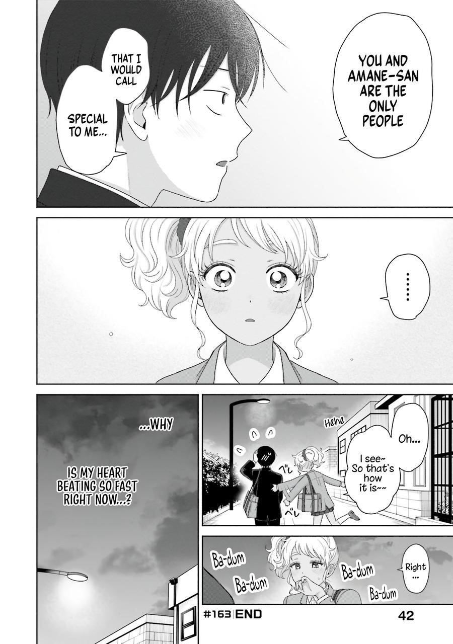 Gal Can’t Be Kind to Otaku!? Chapter 39 - Page 13