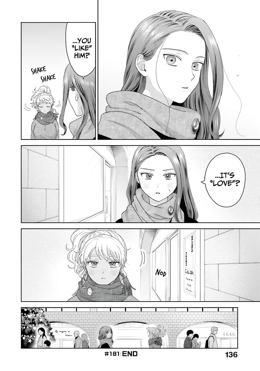 Gal Can’t Be Kind to Otaku!? Chapter 44 - Page 19