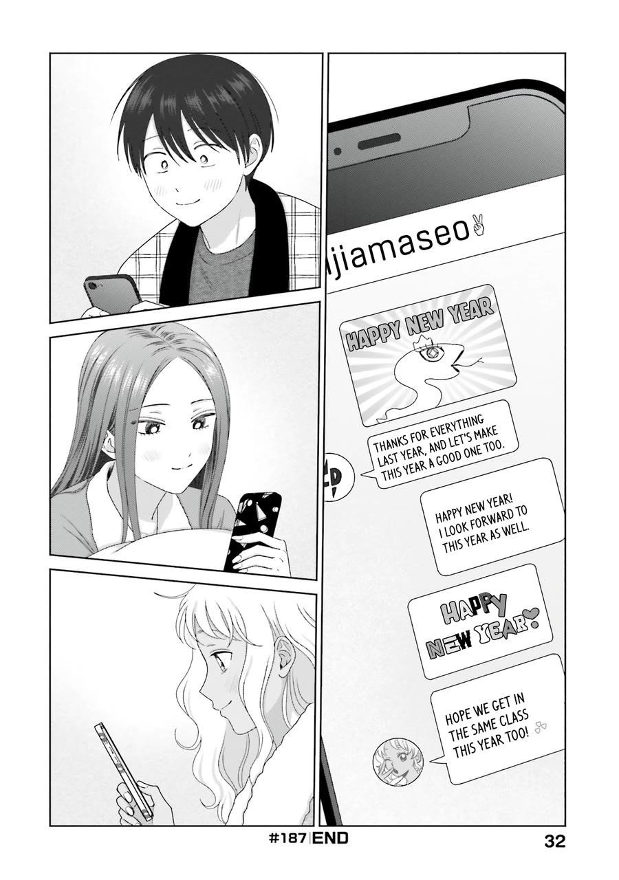 Gal Can’t Be Kind to Otaku!? Chapter 46 - Page 12